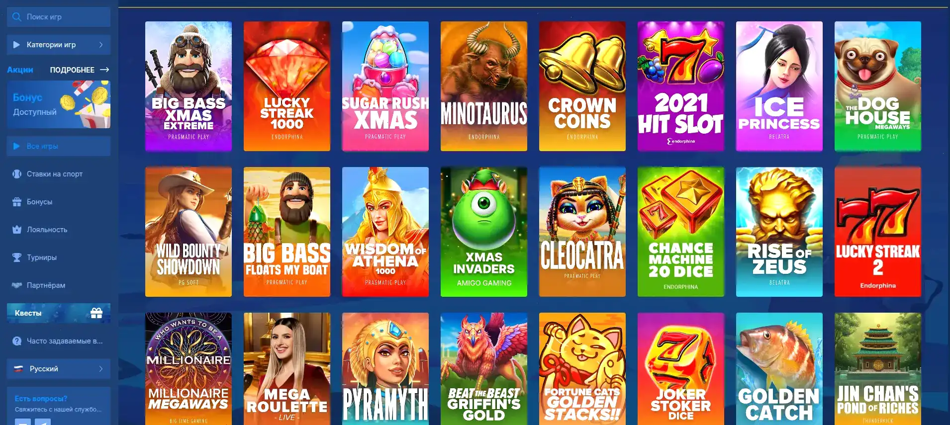 Monro casino слоты и бонусы за регистрацию